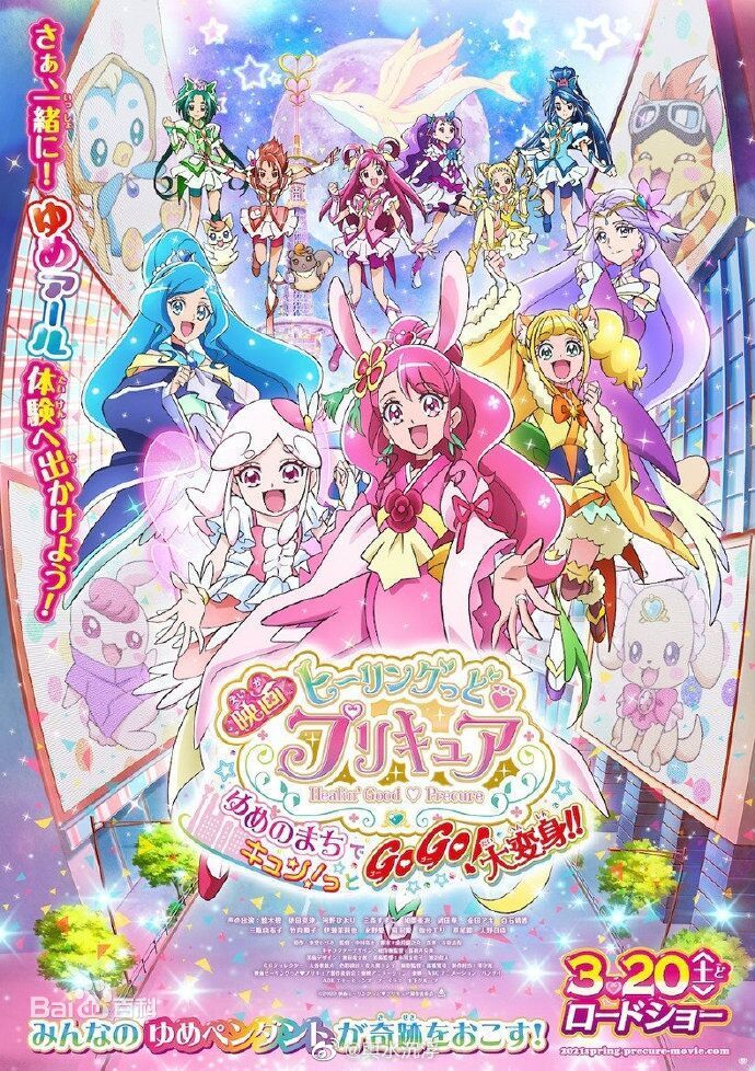 all stars系列电影