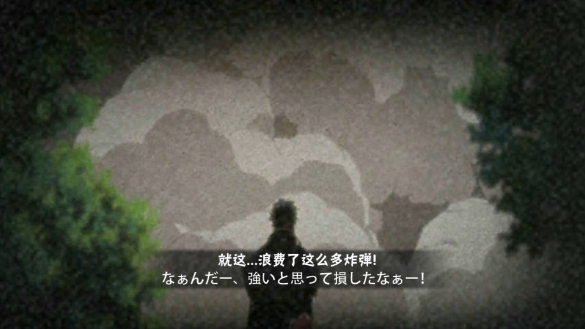 火影忍者手游鼬奥义彩蛋 087499d65f4bba1410f3630275b1aaa7643cad01.png