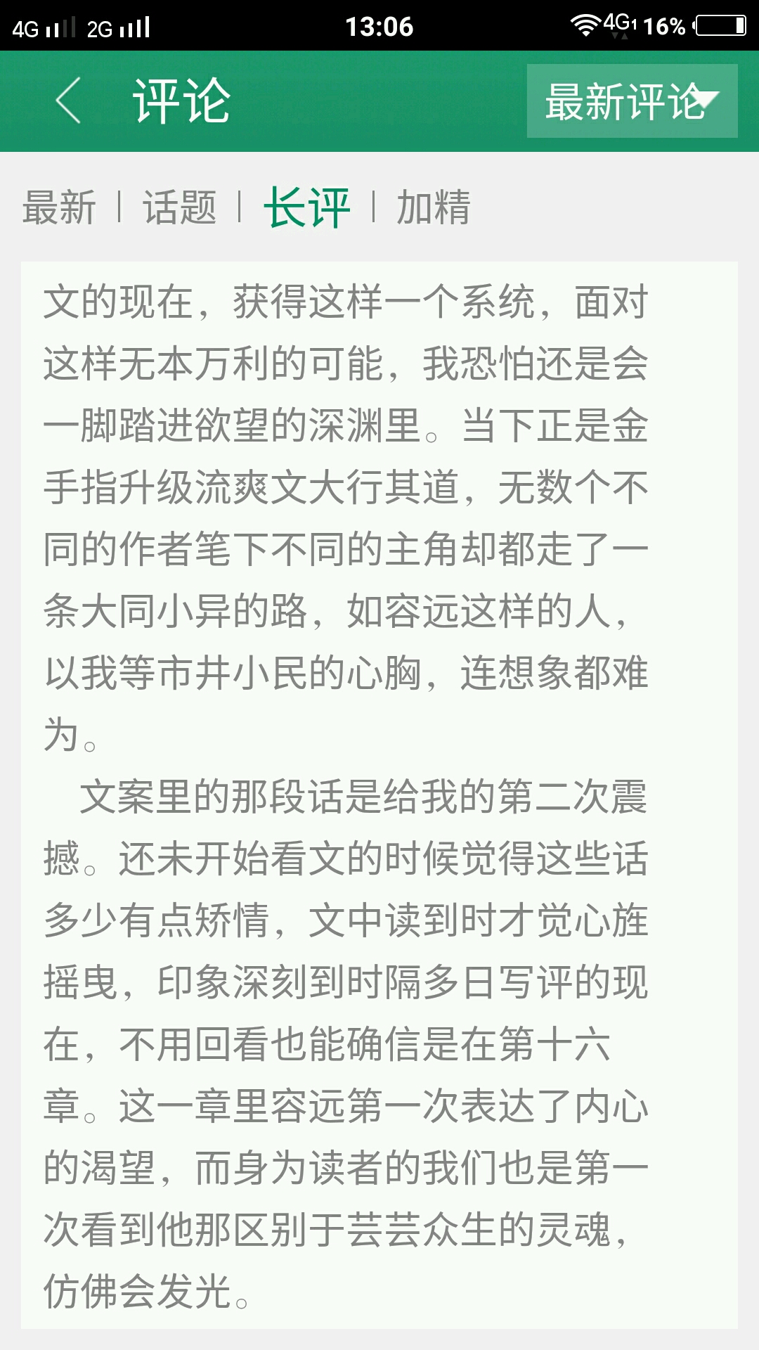 089ca3c42238cac1db73badfe25cb8b00c1f4189.jpg