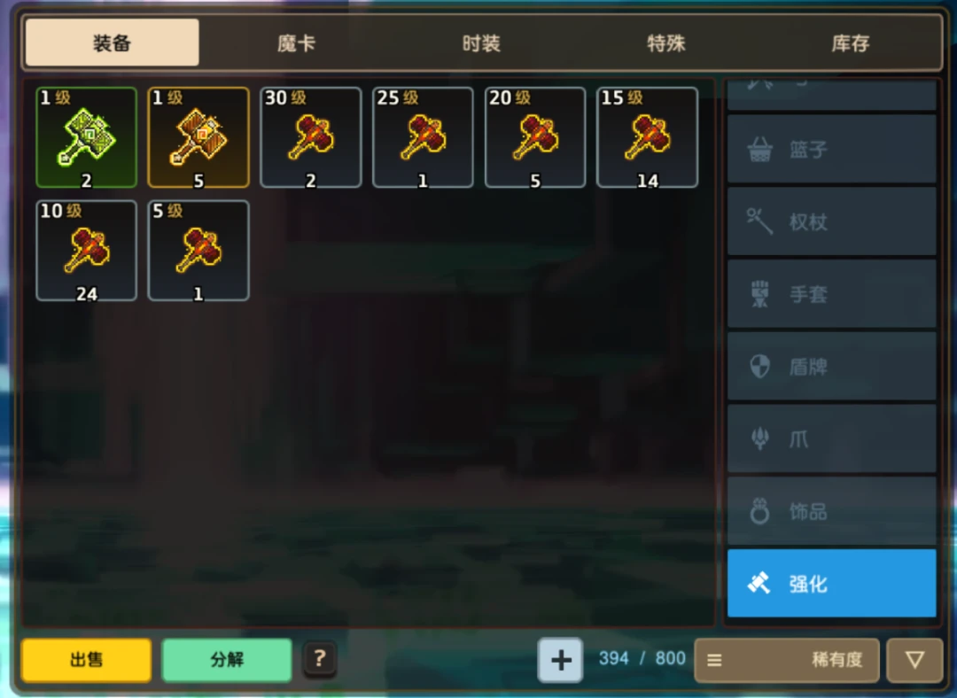 可以做差差的游戏可插-可以做差差的游戏破解版苹果
