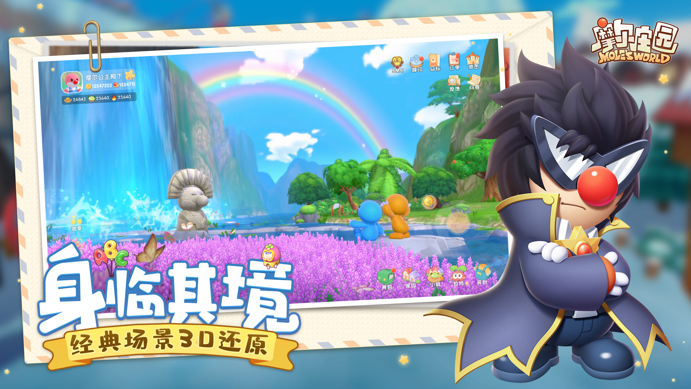 疯狂动物城二上线时间 08a7596c59c99ec9e81719545e15d6d2c62e23f9.jpg