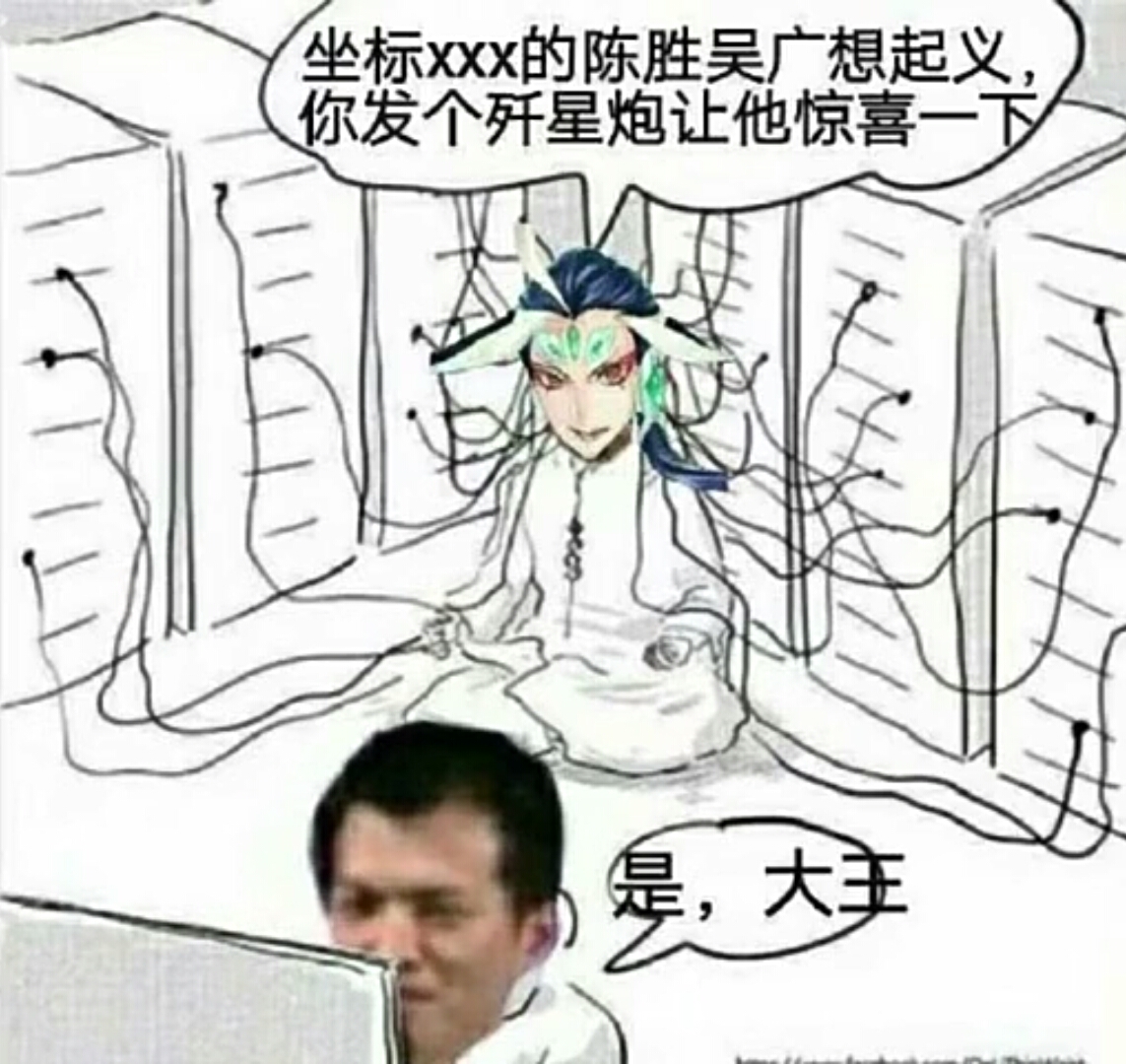 fgo史上最强逼格最高的存在!秦始皇落地!(千里眼a   )