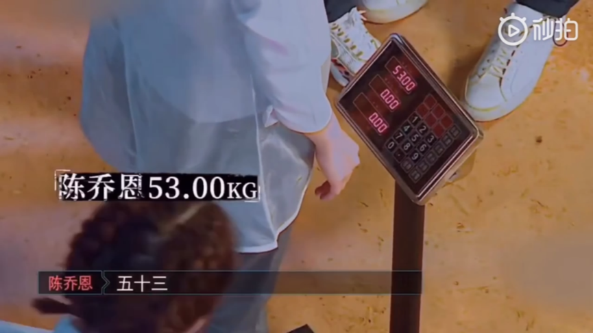 杨幂体重上热搜,揭秘女星体重,王子文体重不到80斤