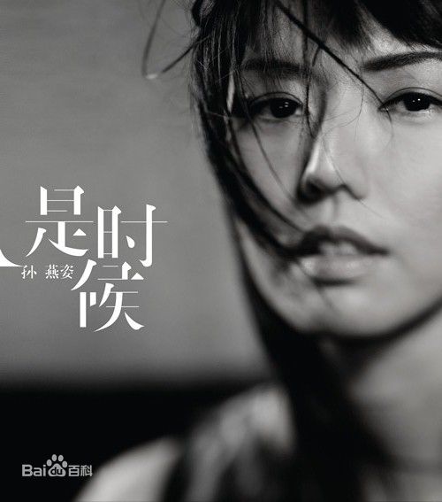 时光小偷,时光小偷歌词