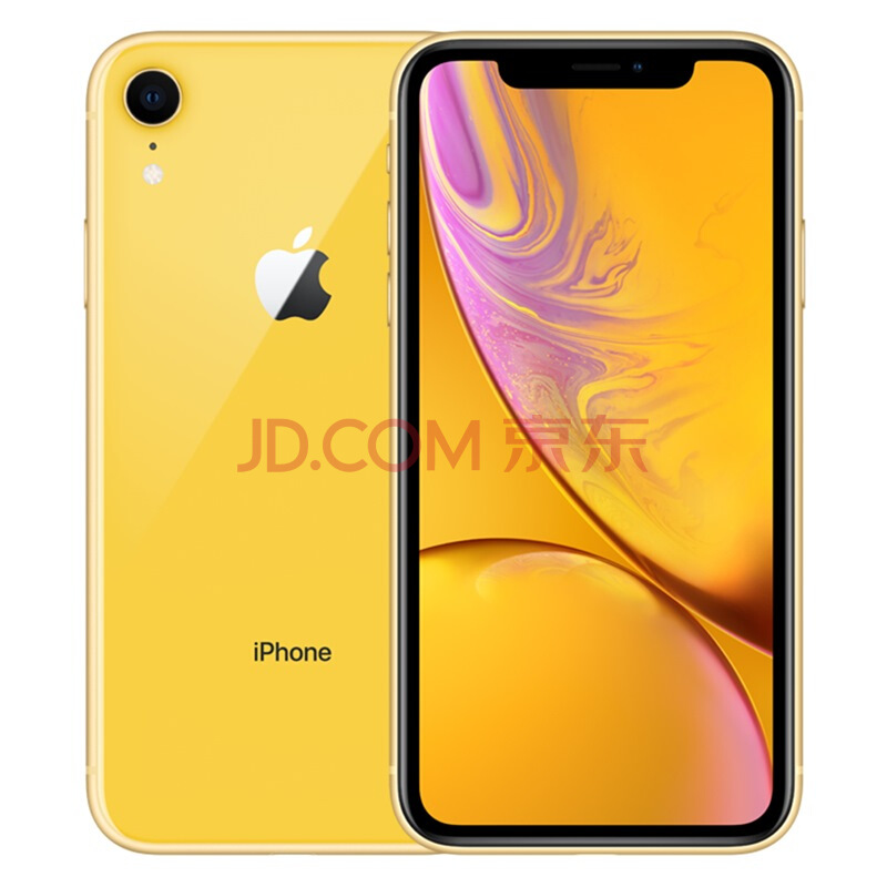 iphone XR是什么等级的 08ed39744d0f318e0e2ef1906df23b77dab3a70a.jpg