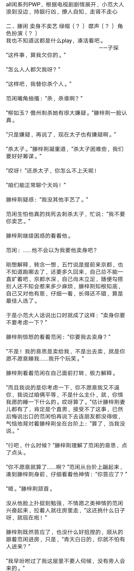 我问一下,想停一个all闲的系列车,第一次搞颜色,这种要怎么弄才不会