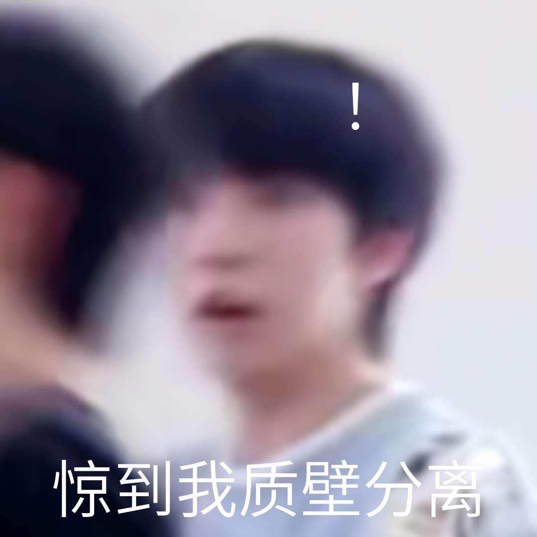 贺峻霖