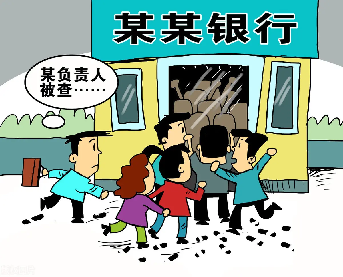 3家村镇银行，4天不能网上提现或转账，异地客户存款能被保护吗？