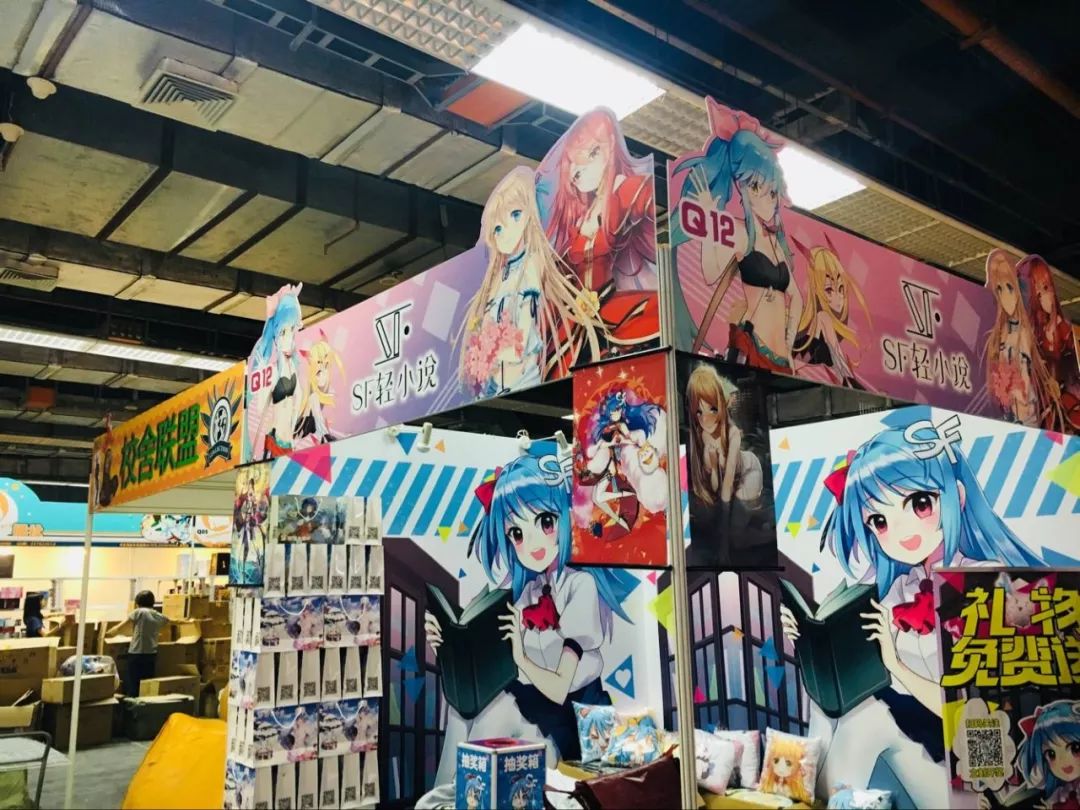 1萤火虫漫展!今天的人超欧的!