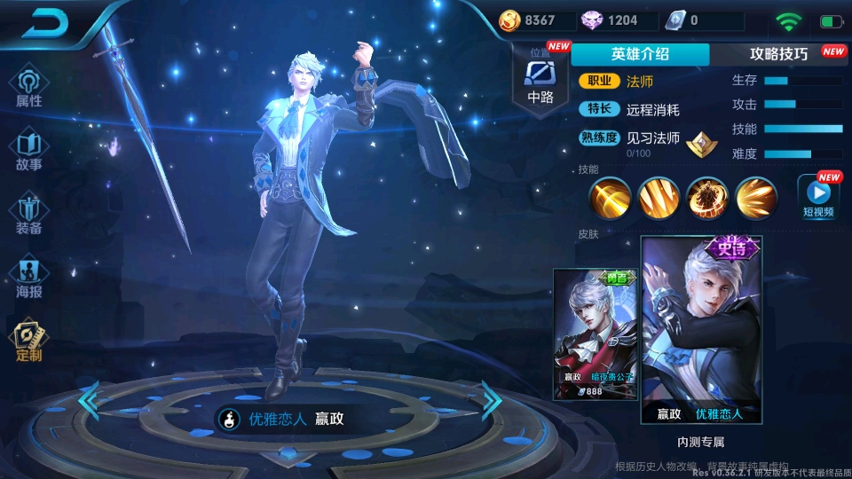 优雅恋人(买不到)