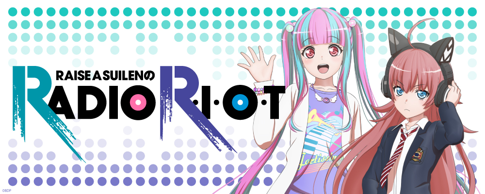 raise a suilenのradio riot