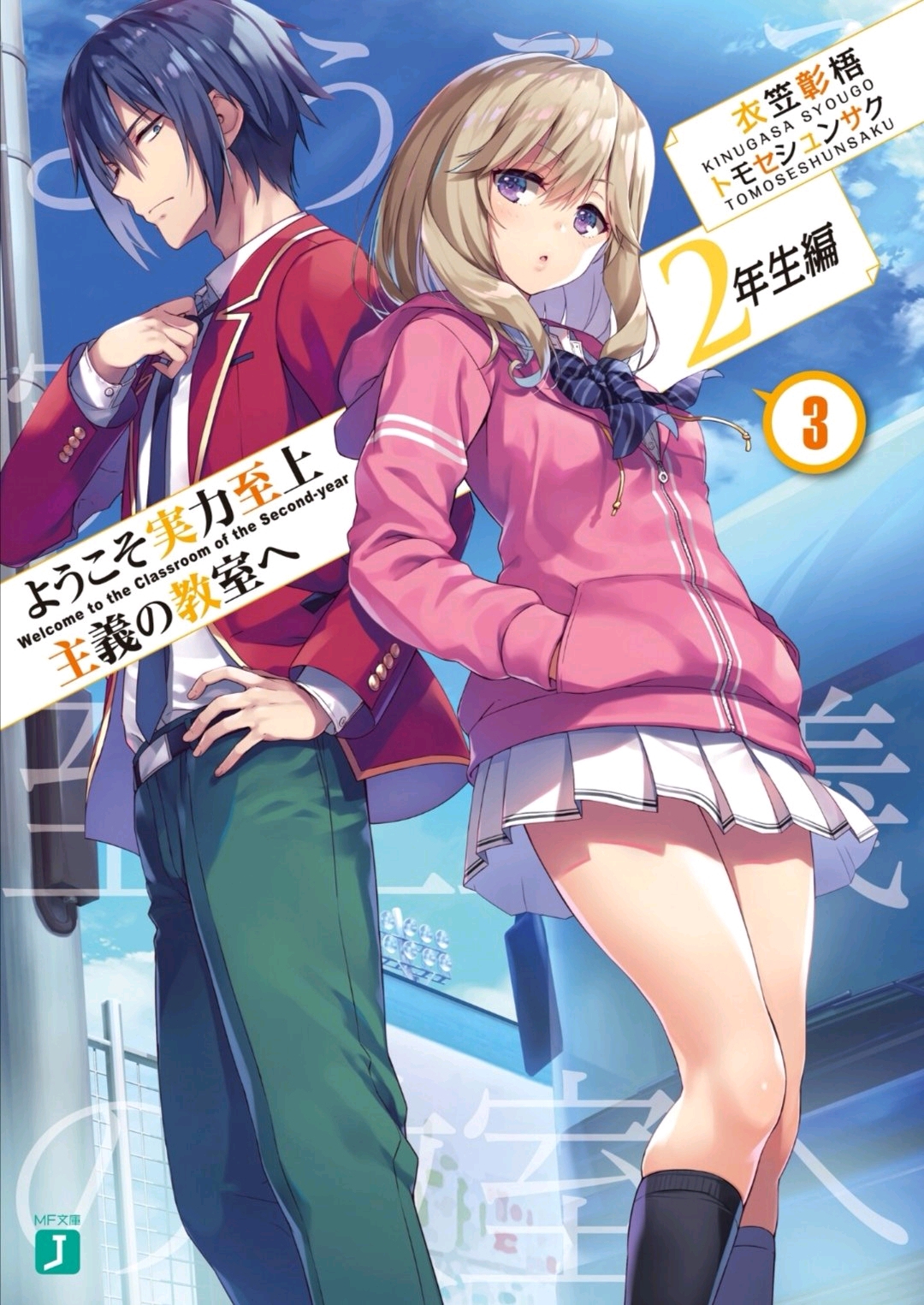 本子排名_本子简笔画