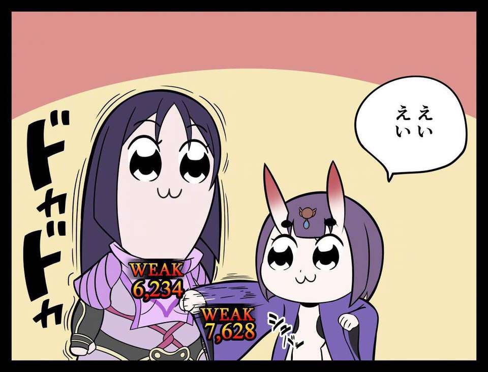 fgo表情包合集[4]