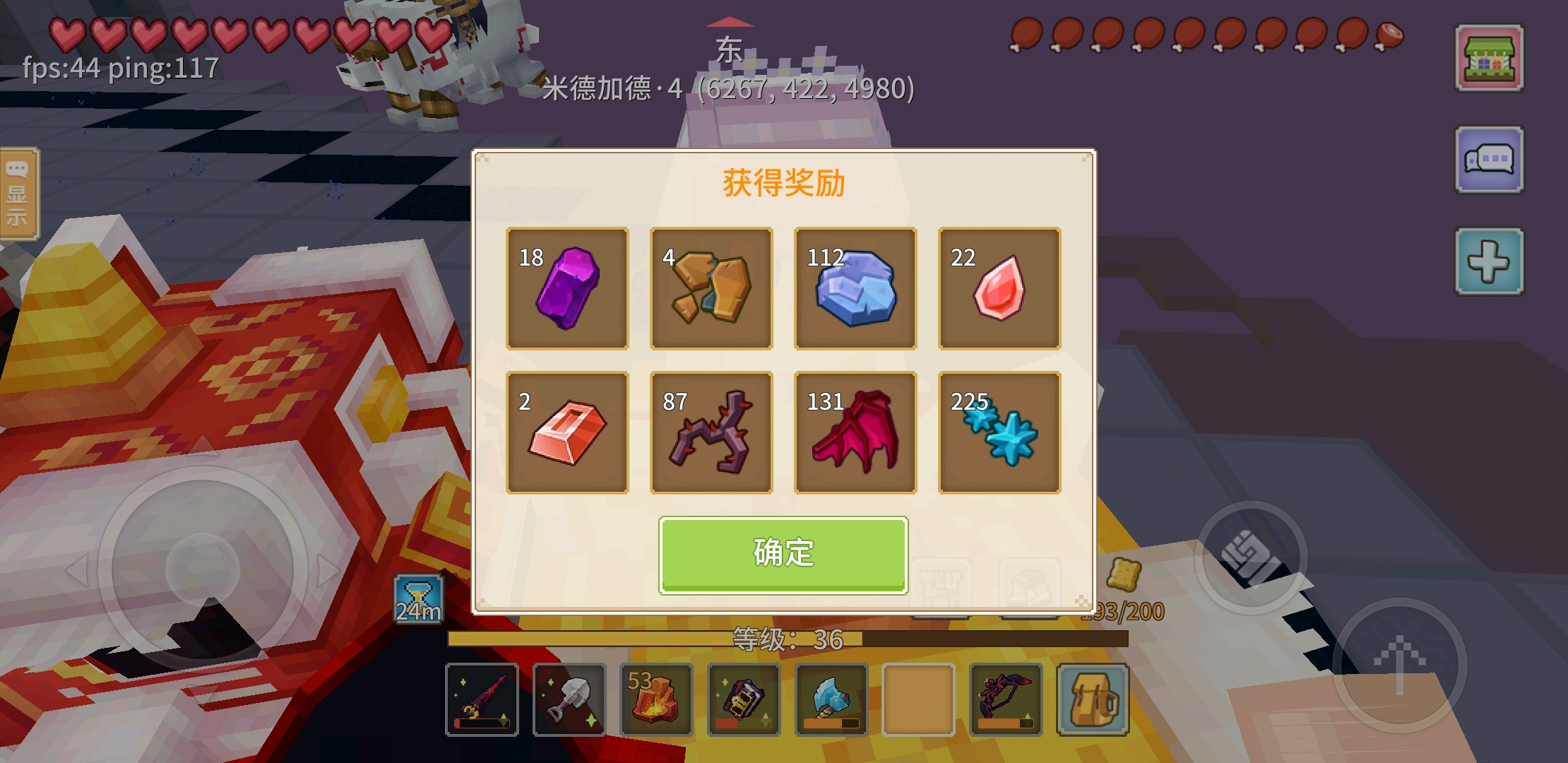 【奶块】暗涌之泉 本人2月7日-2月14日掉落