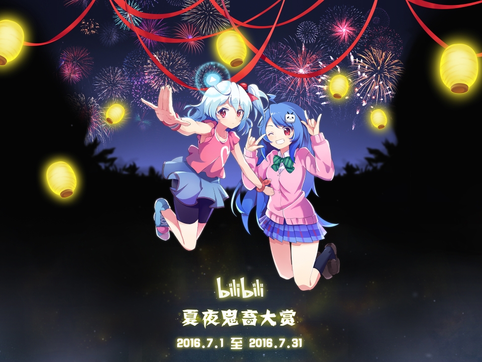 其他:33娘是机娘,需要充电,平时没事喜欢啃插座或者电池.
