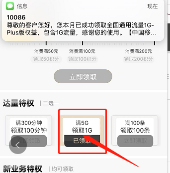 哔哩哔哩大会员领券 0928f6ace246c3efd2c306a5e6376dcb2164cfbf.png