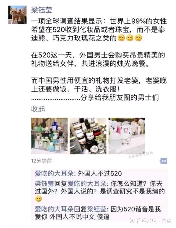 双标狗又称"双标汪,还不知道是什么意思的小伙伴看下面 释义:双