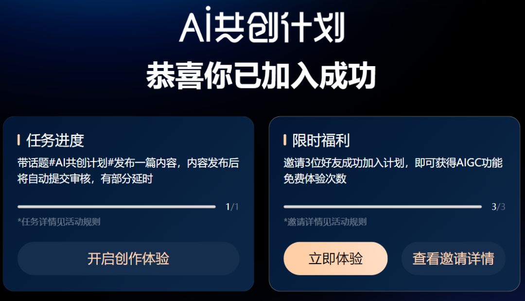 【玩赚AI系列】3、Ai工具+百家号图文、小视频双爆10w+,详细教程插图3 【玩赚AI系列】3、Ai工具+百家号图文、小视频双爆10w+,详细教程插图3