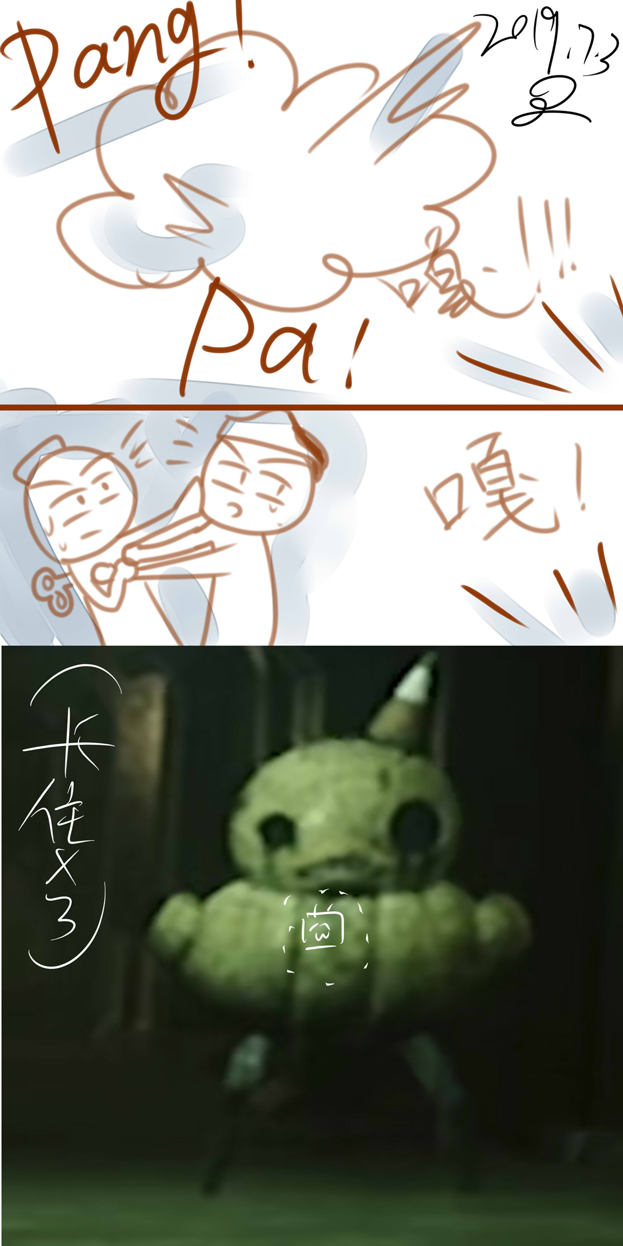 是黑暗欺骗的同人图xd