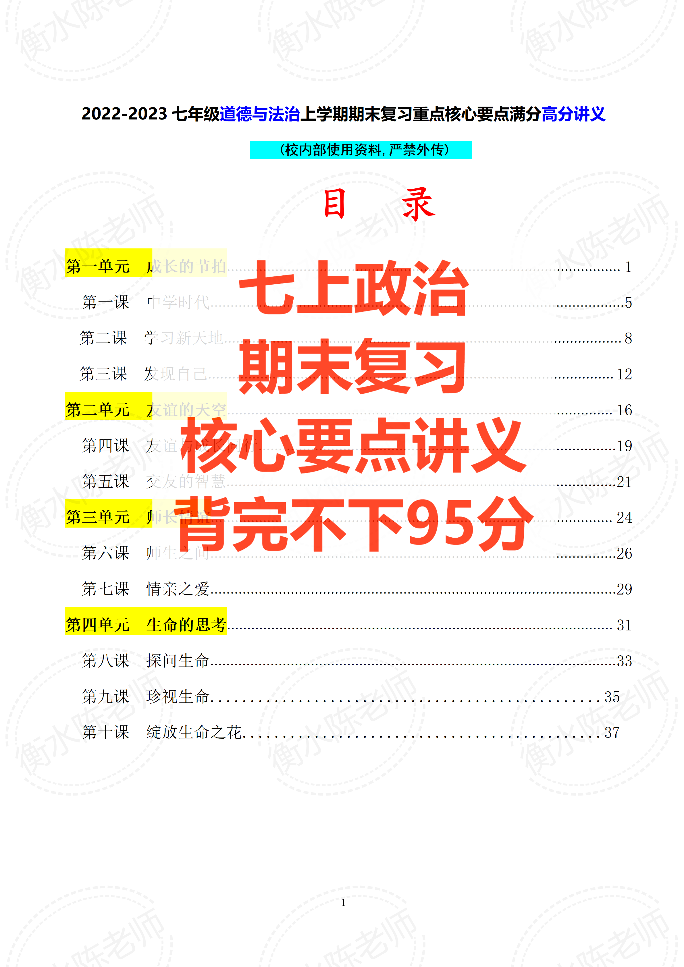 0951d4b55e5ac63bc1be5128673923d22648d8ef.png