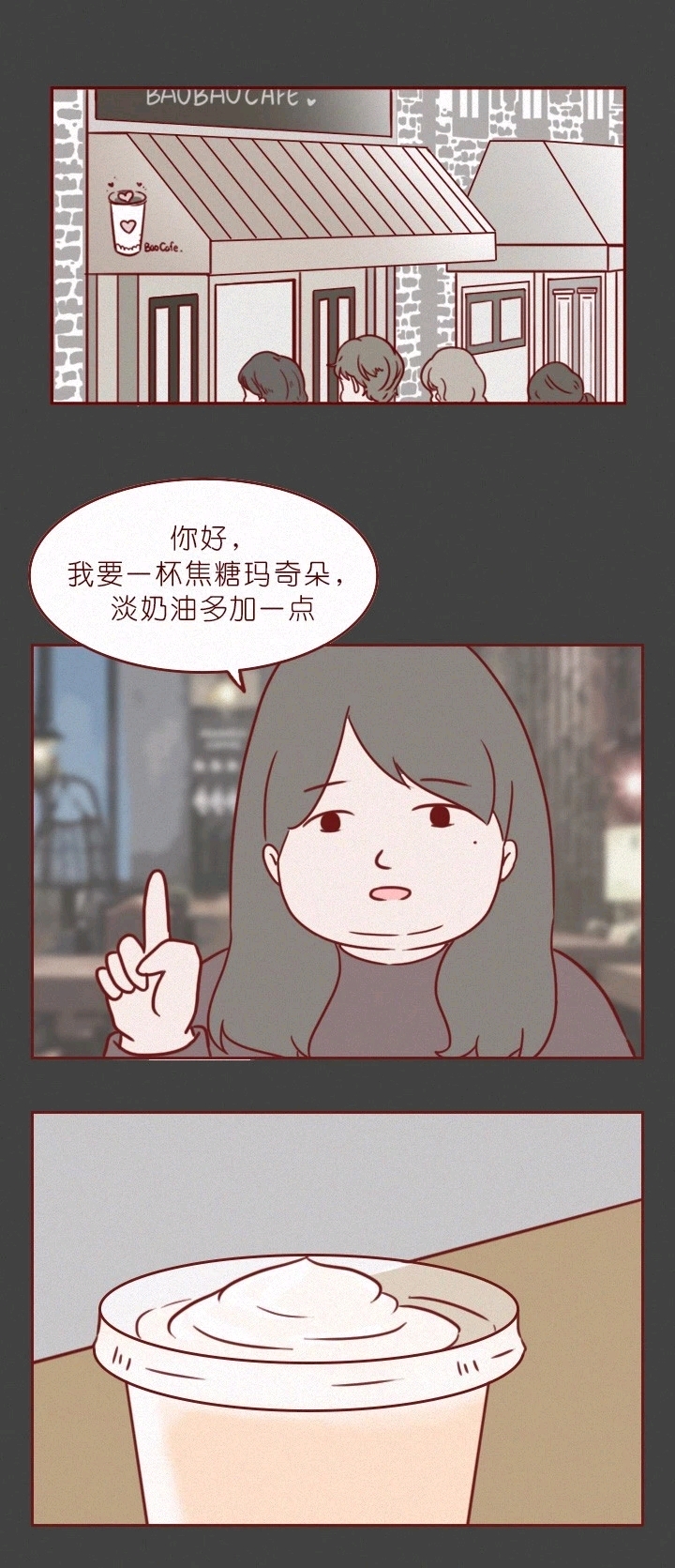404档案馆一款皮囊养成了顶级渣女