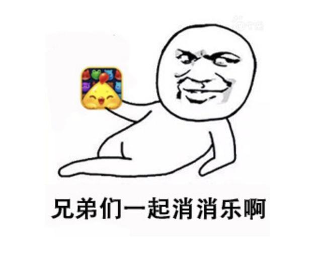 一个小时四毛五,15块钱玩三年