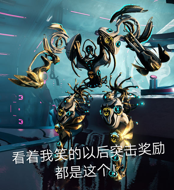 转载warframe表情包整理图片内容源自贴吧第二批次