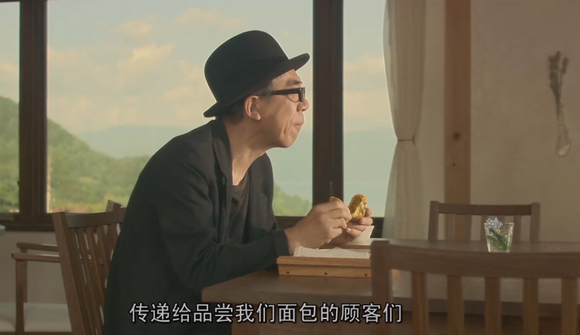 日系美食治愈电影《幸福的面包》