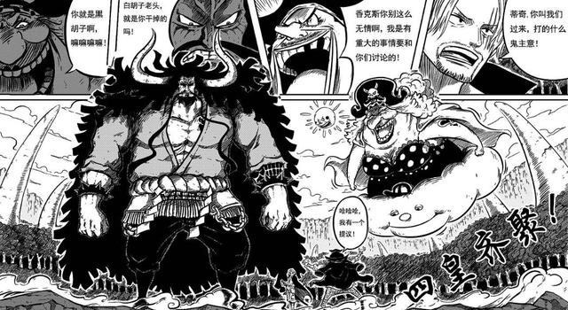 "海贼王"最新解读,革命军对天龙人宣战,红发断臂是龙的安排?