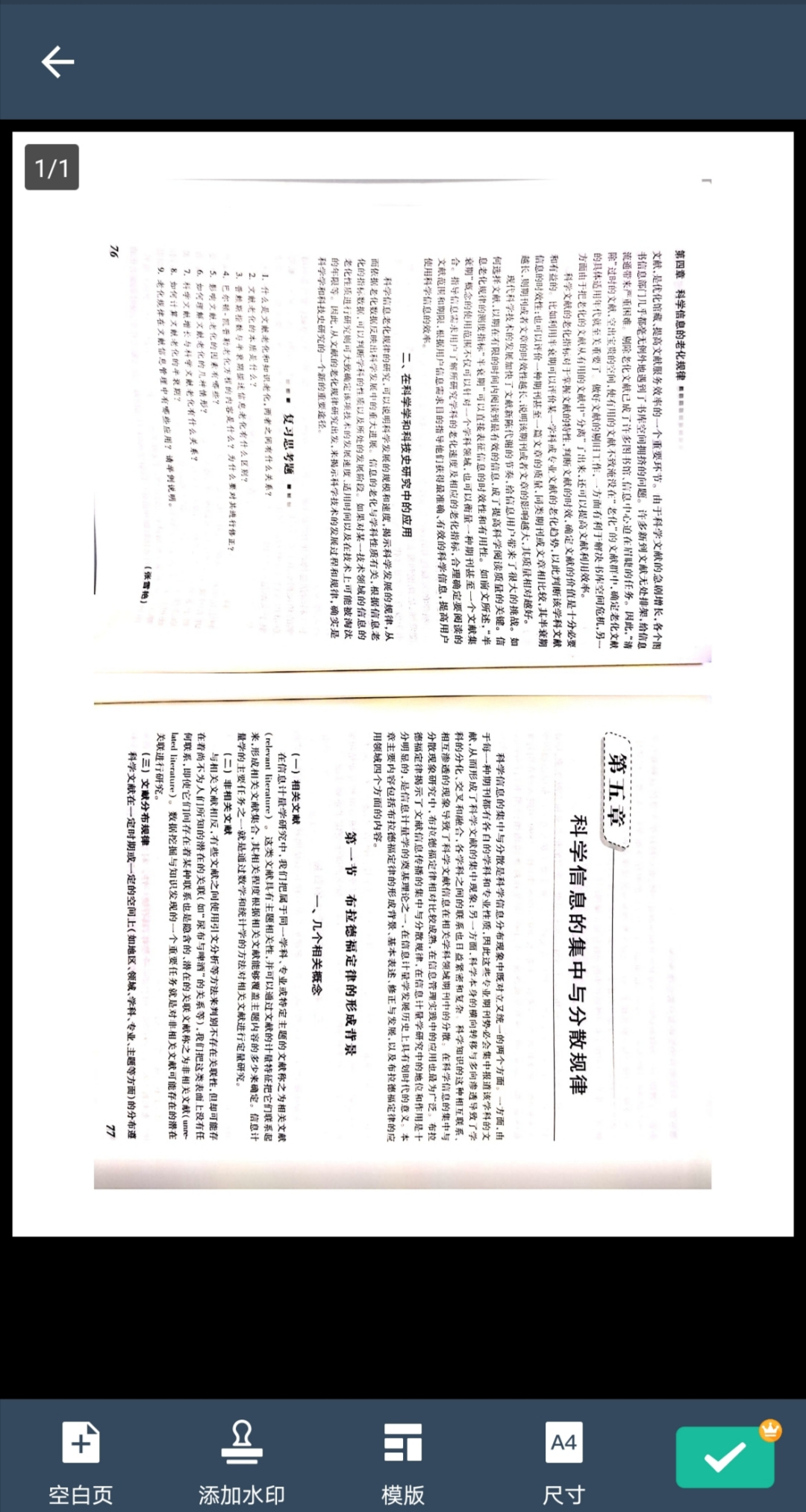 096fffa72909b279d1a4e2d832a42045d5a7f81d.png