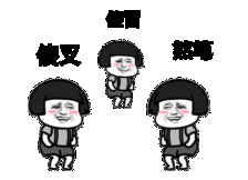 203_149gif 动态图 动图