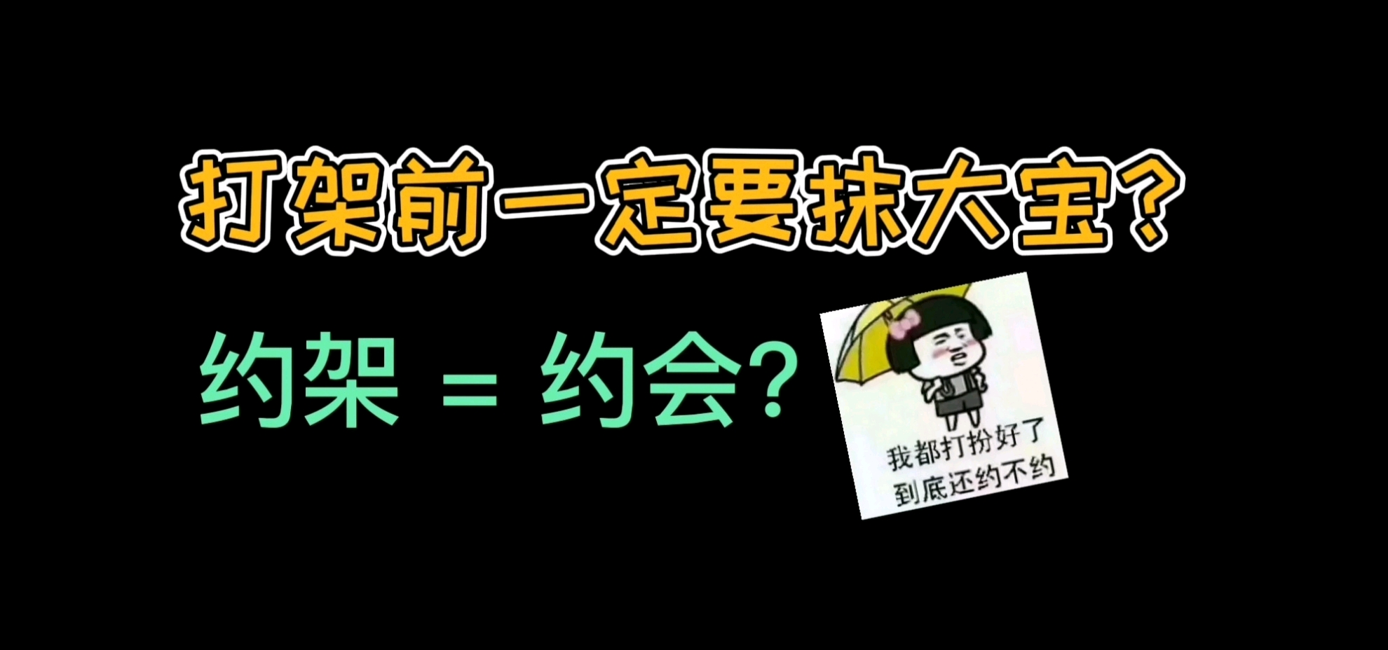 什么是双向的文案 0975c91766f0947c4fe81693d5f18f761654333a.jpg