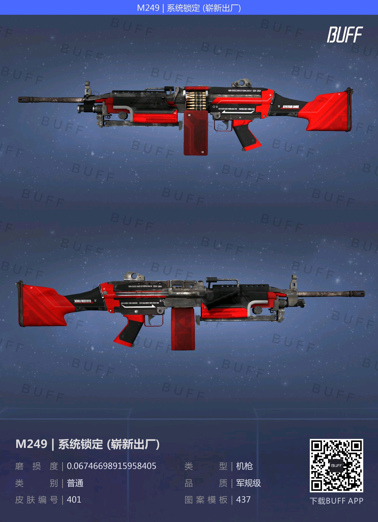 csgo真正的便宜好看csgo皮肤篇内含roll枪