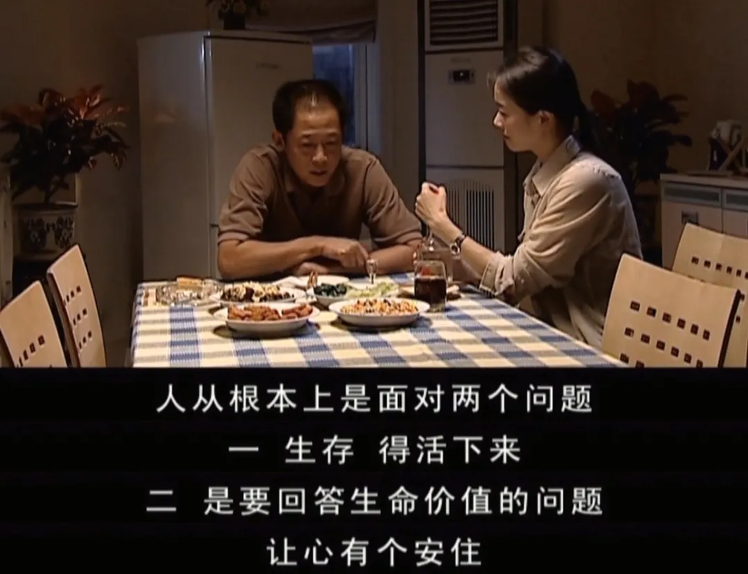 《天道》剧照