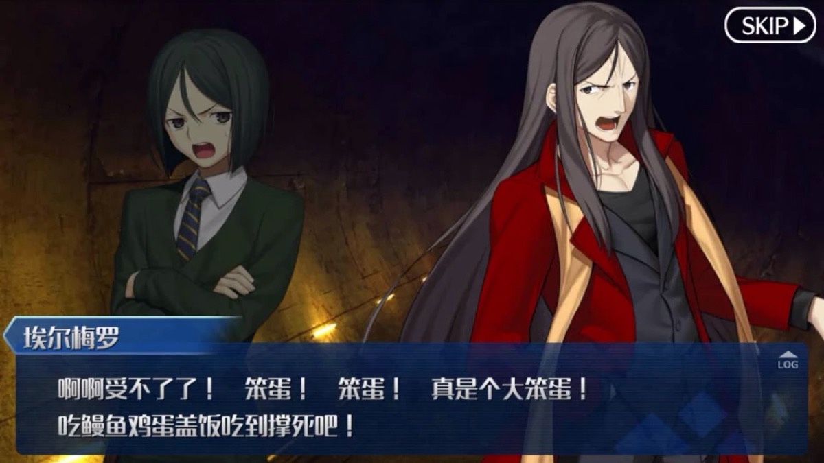 了解一下诸葛孔明“艾尔梅洛伊二世(韦伯·维尔维特)”“忠臣与智者之代表”