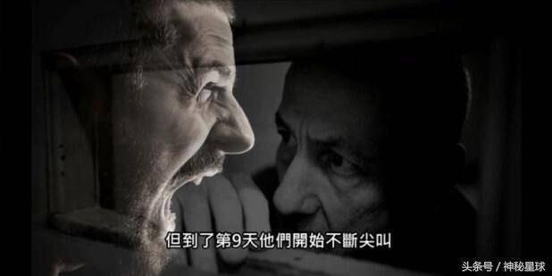 揭秘真相:网络疯传的俄罗斯"睡眠实验"之谜