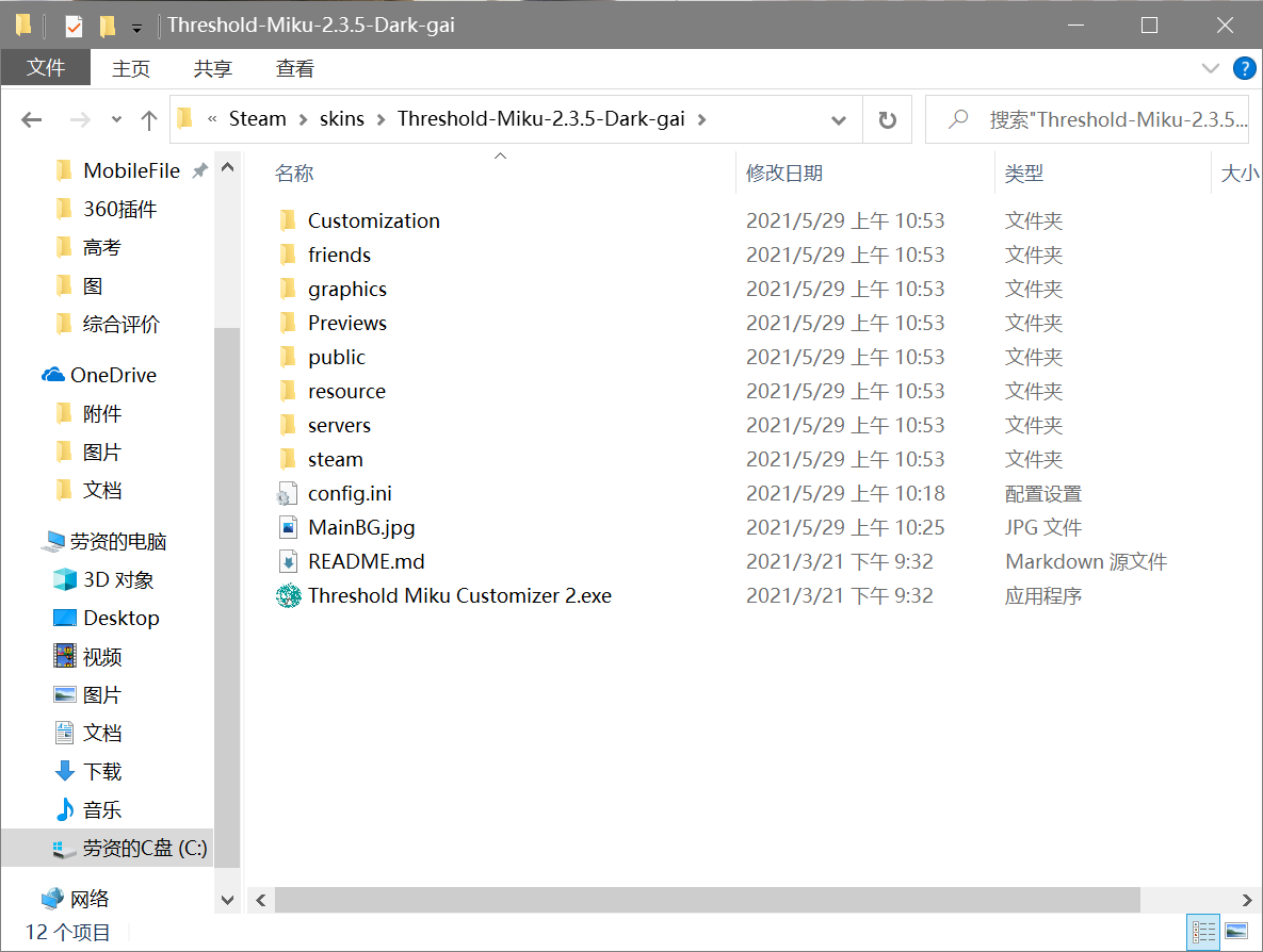 099c097db06f915b516fcbd8db4eaf36366df8f1.png