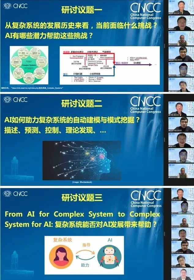 2023中国计算机应用技术大赛全国算法精英大赛赛氪全程协同 哔哩哔哩