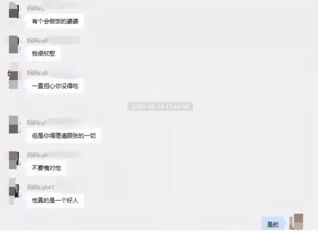 项思醒65页ppt女海王养成瞒着男友与富二代订婚百万粉丝抖音女网红