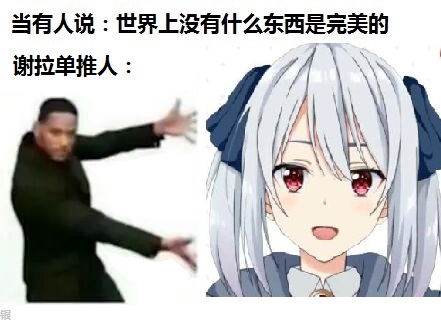 班长 谢拉(没想到吧还带刀子的)
