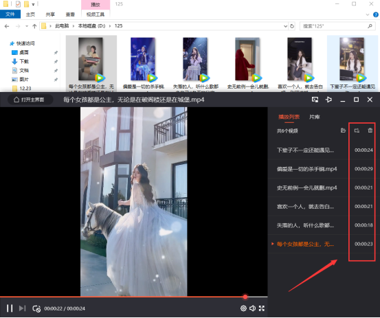 如何快速分割视频 09affa2e05dae4cf9eba590412b2268c57d7696d.png