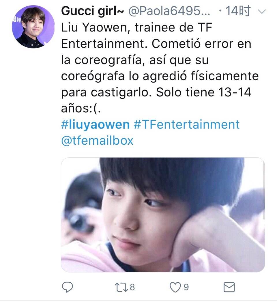 【tf家族】裤子老师打手事件(多图)