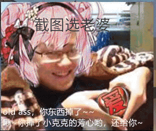 没毛病-(￢￢)σ 害怕ˇˇ) 晚上睡不着的你( *ω)╰ひ╯ 不管有没有