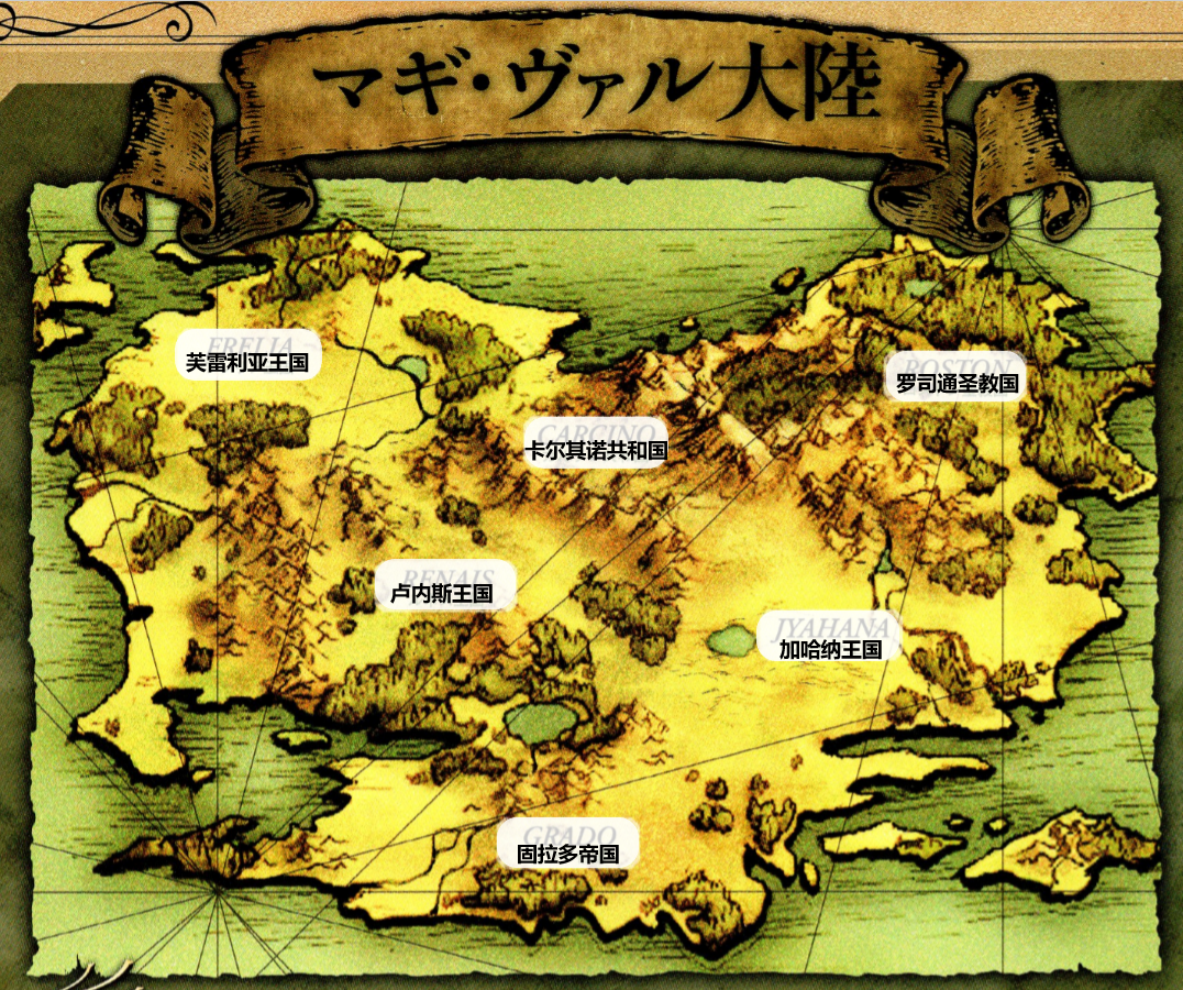 玛姬·瓦尔地图