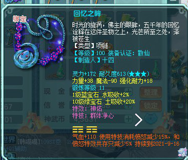 09be08cbbdd0b5fdce3720f20bc735f99fc2dca1.png