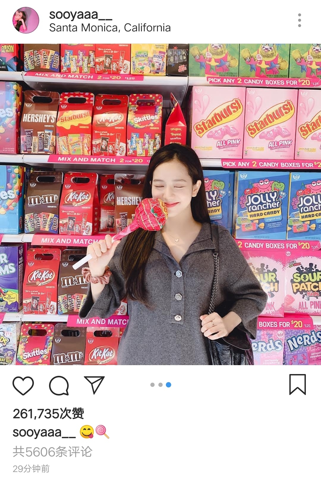 糖果金智秀jisoo·from ins
