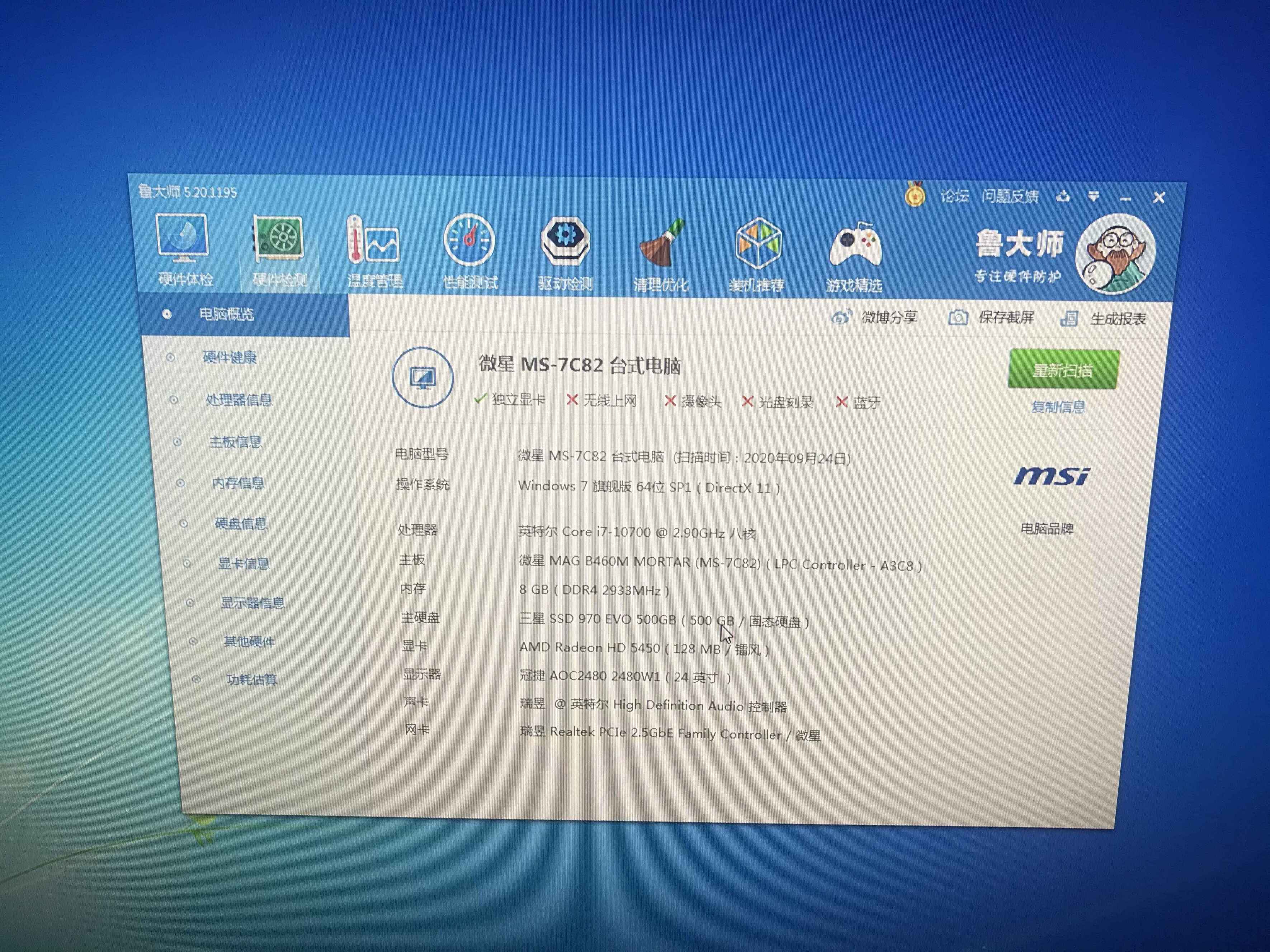 HP 1010 打印机驱动在 Win7 系统上的安装指南