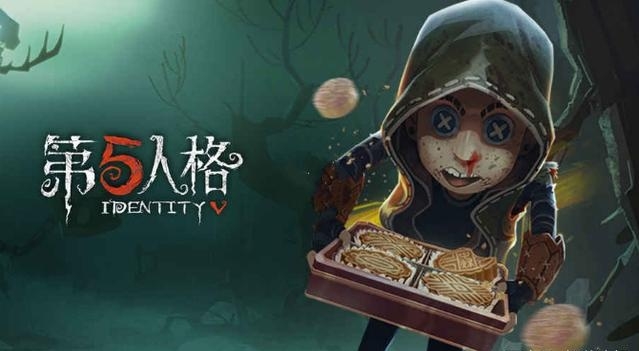 第五人格中秋节活动所有内容公布,专属皮肤免费送,专属头像