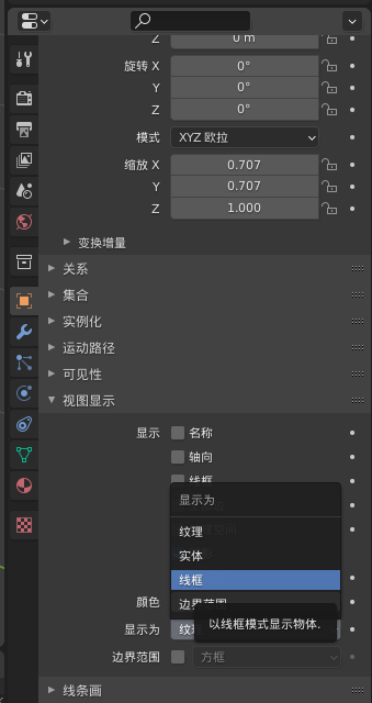 兴趣 绘画 【guru老师blender随堂笔记】blender铁砧建模课