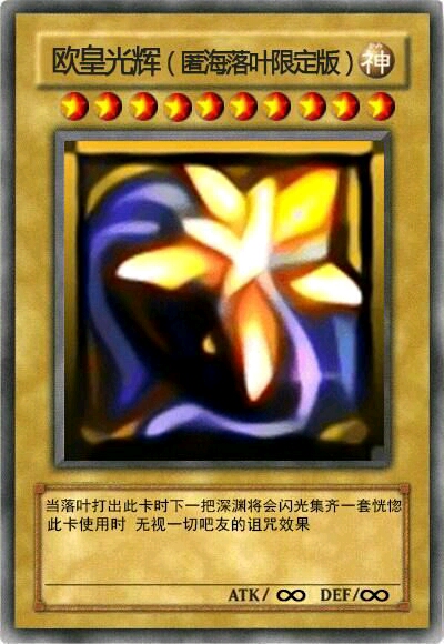 dnf秒懂表情图"魔法卡篇"